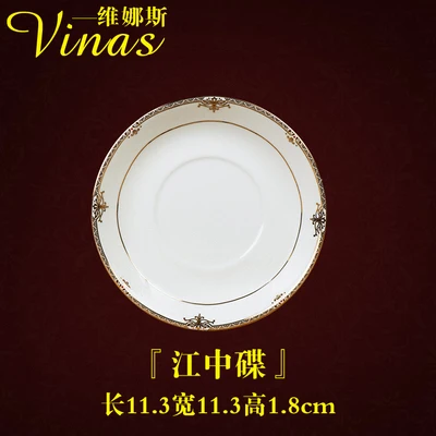 Jiangzhong Dish Европейский набор столовых приборов Керамика стол стейк основной десертная тарелка, из костяного фарфора набор столовых приборов отель настроить - Цвет: Jiangzhong Dish