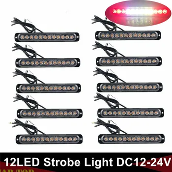 

10PCS Truck Lights Aluminum Base LED Flashlight Trailer Flash Light Warning Beacon Strobe Light Bar White Red Parking Lights 24V