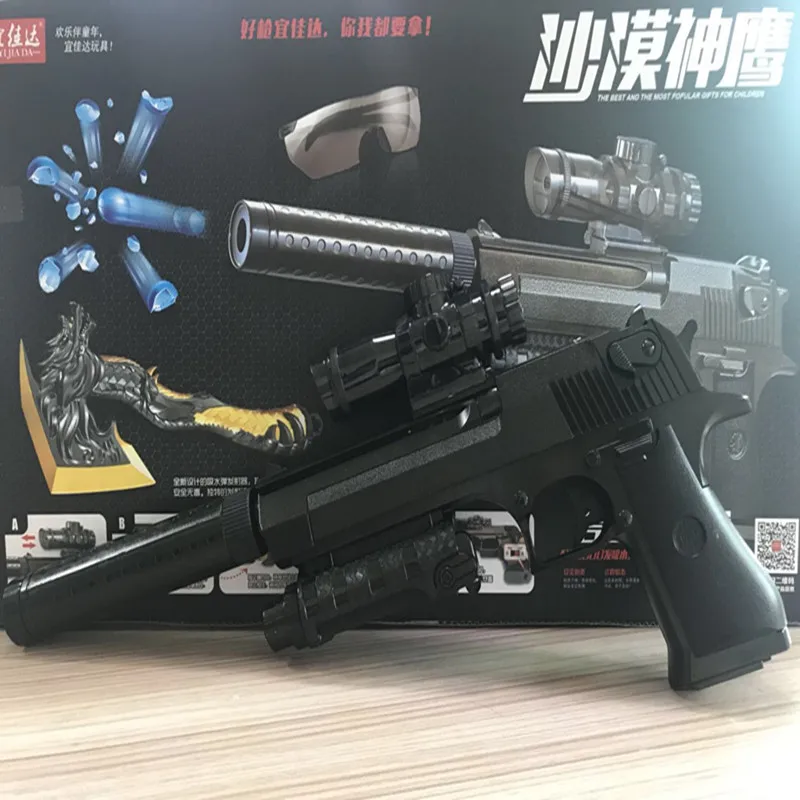 

Yi jia da Desert Eagle Bursts of Electric Water Gun Children Outdoor CS Toy Gun Capable Emission Crystal Elastic-