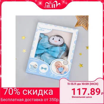 

Toy "Penguin", butterfly, for newborns