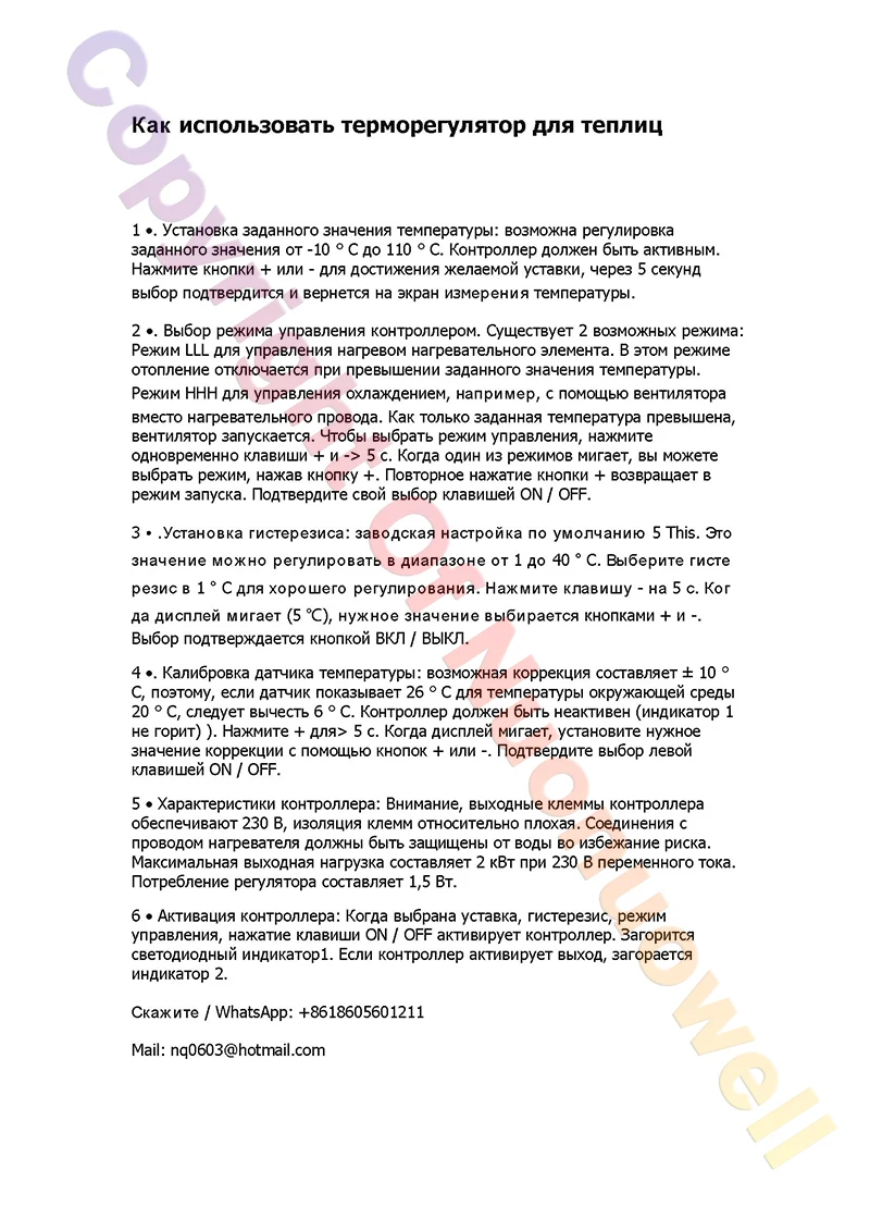  Greenhouse Nursery Bed Heating Wire+Temperature Controller Kit Air Heating Cable Line Flower/Vegeta