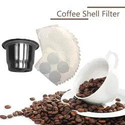 1/2 набор из нержавеющей стали, многоразовый кофе-капсулы фильтр для Nespresso