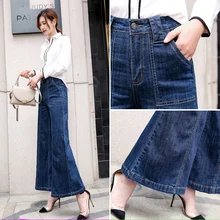 Новые расклешенные джинсы женские Ретро колокол джинсы с кроем для женщин Женские Широкие джинсовые брюки хиппи клеш Высокая талия прямые джинсовые брюки