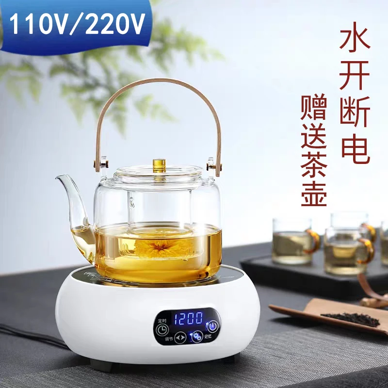 

110VElectric pottery cooker tea small induction health care appliances high-end gifts