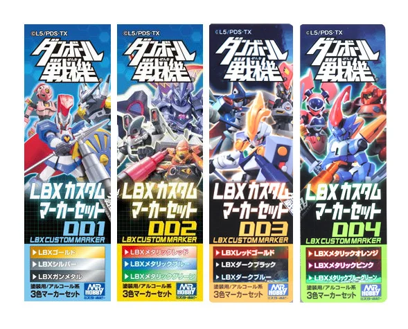 3 в 1 набор маркеров GSI Creos Mr.Hobby LMS103 Danball Senki LBX 003|set marker|set 3mr & mr |