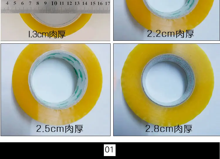 Manufacturers Direct Selling Sealing Transparent Bandage Logistics Express Packaging Adhesive Tape Thick Material High Viscosity
