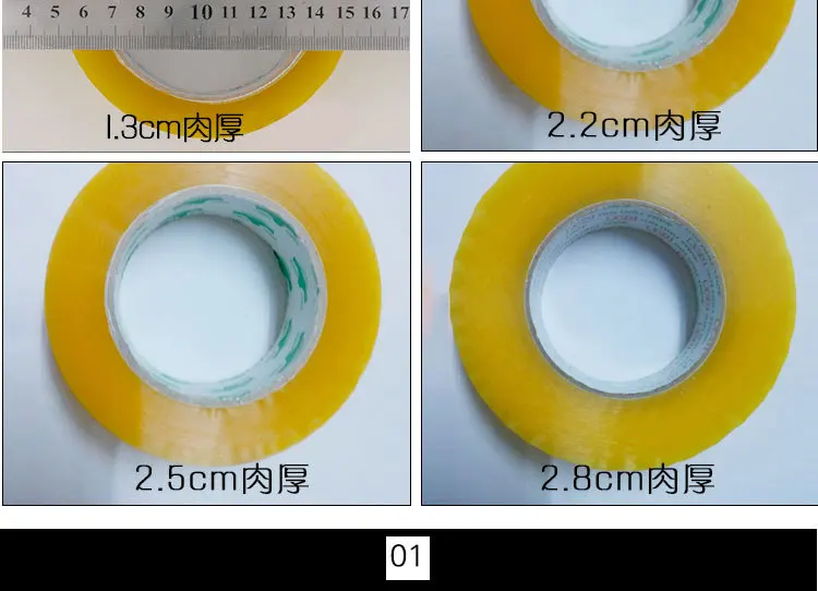 Напрямую от производителя продажа запечатывания прозрачный купальник логистика Экспресс клейкая упаковочная лента толстый материал