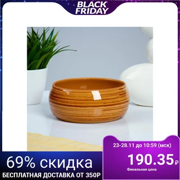 

Roasting dish "Russian" 0.9l 1097424