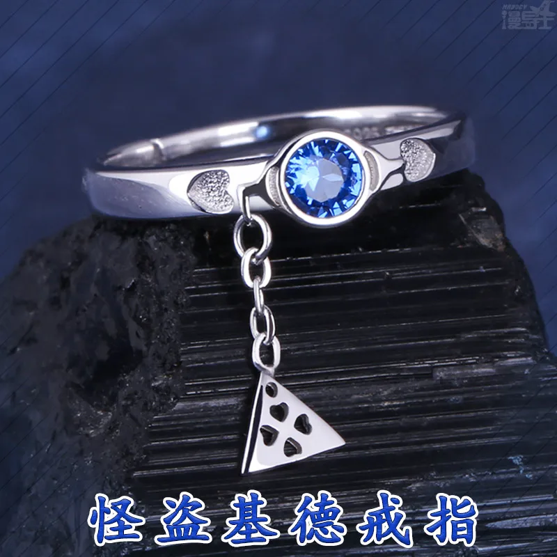 Аниме Малыш Phantom вор Магия Kaito Kuroba 925 пробы Серебряное кольцо на палец