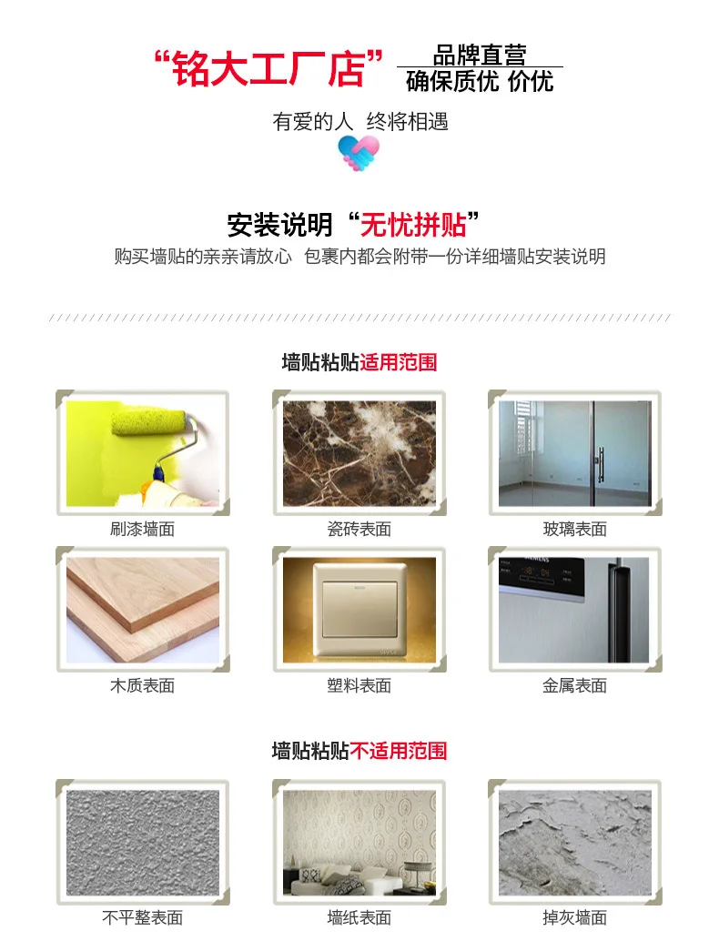 A Generation of Fat 7254 Wall Stickers 3D Camel Bedroom Living Room Stairs Wall Decoration Cartoon Animal Adhesive Paper Sticker