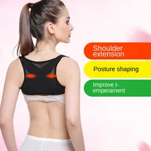 Women Invisalign Braces Adjustable Back Support Posture Corrector Polyester Fiber Bone Care Composite Material Black MZS-01 M,L