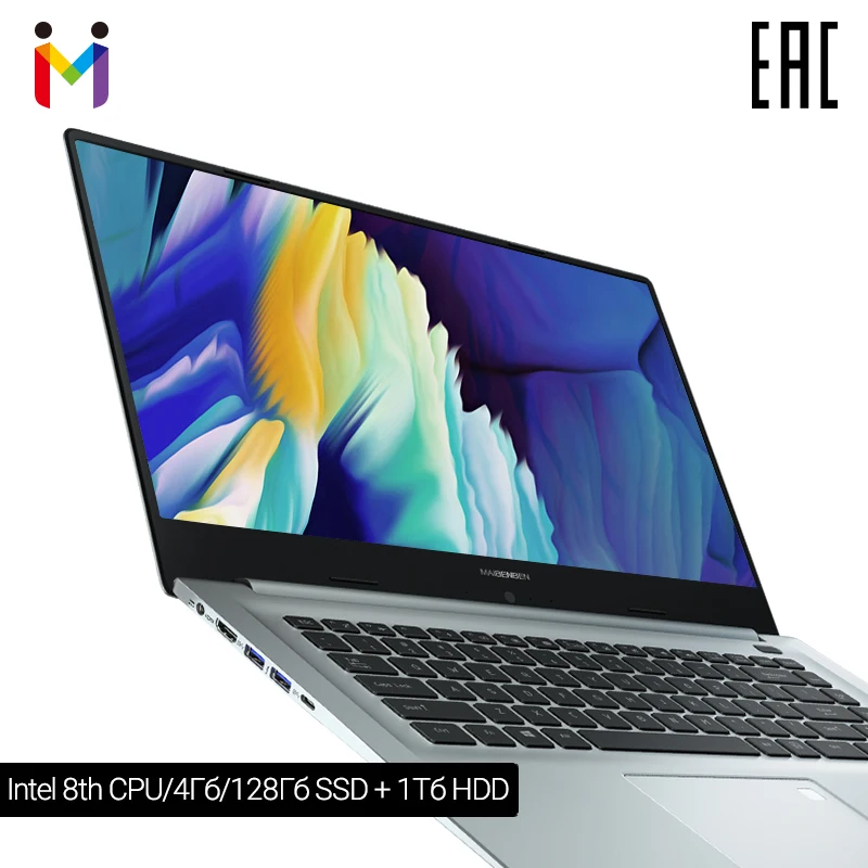 Ноутбук MAIBENBEN XiaoMai6C 15 6&quot/ADS матрица/ультрабук/4205U/4ГБ/128ГБ SSD + 1ТБ HDD/DOS/нетбук с