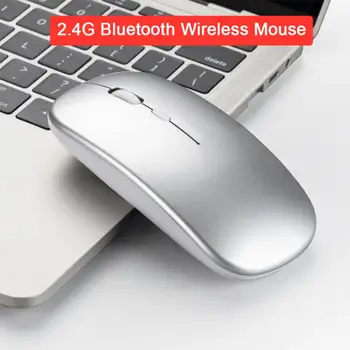 

New Hot 2.4G Wireless Mouse Bluetooth 5.0 Silent Dual Mode Rechargeable Mouse Multicolor Optional