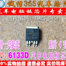 5 шт./лот 6133D