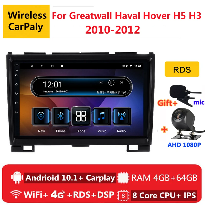 2 din 8 ядер android 10 автомобильное радио авто стерео для Greatwall Haval Hover H5 H3 2010 11 2012