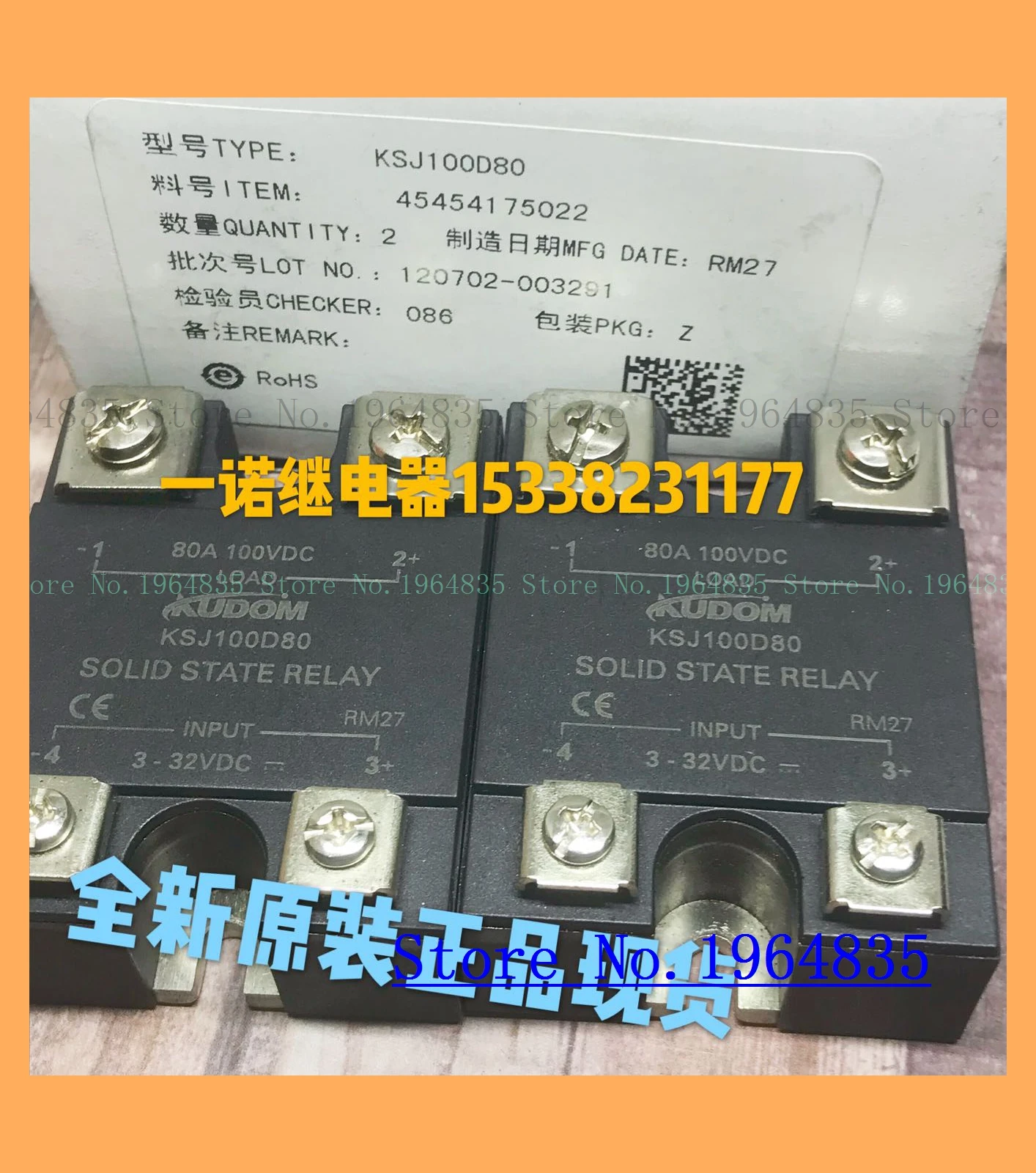 

KSJ100D80 80A/100VDC 3-32VDC