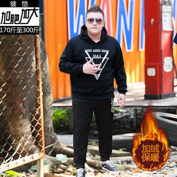 

Bikai Men Plus Fat Increase Code Length Sleeve Two-piece Set Keep Warm Comfortable Sweater Leisure Pants Big Code Suit Chao