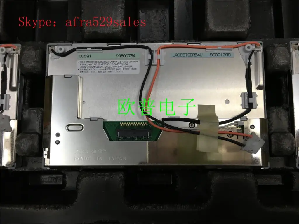 Новый Sh-arp 6 5 &quotЖК-дисплей LQ065T9BR54U LQ065T9BR51U экран для BMNW автомобильный DVD