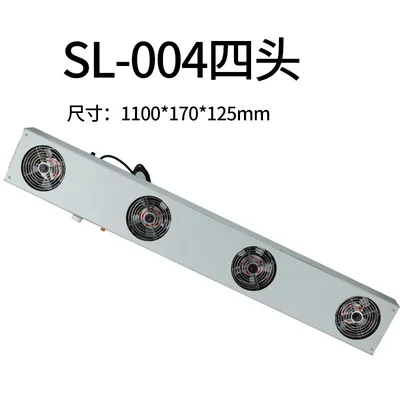 

4 mouse without light Industrial electrostatic eliminator Industrial negative ion fan