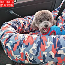 Автомобильный питомник для домашних животных, дорожная Автомобильная подушка для маленьких и средних собак, подушка для питомника, товары для домашних животных, аксессуары для собак, автомобильное сиденье