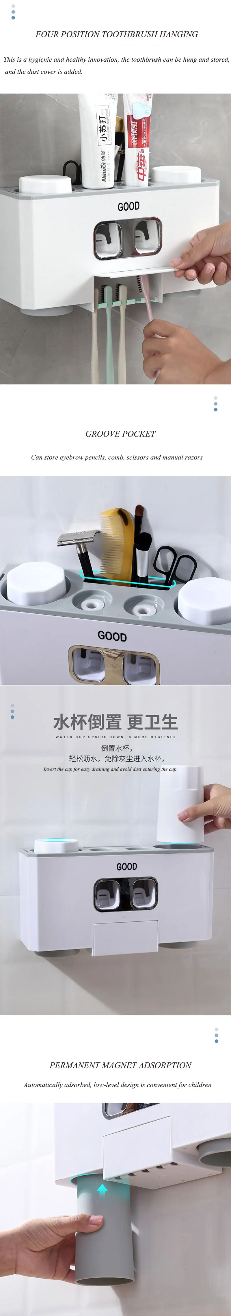 Магнитный держатель для зубных щеток с 4 чашками, настенная зубная щетка, дозатор для хранения зубной пасты в ванной комнате