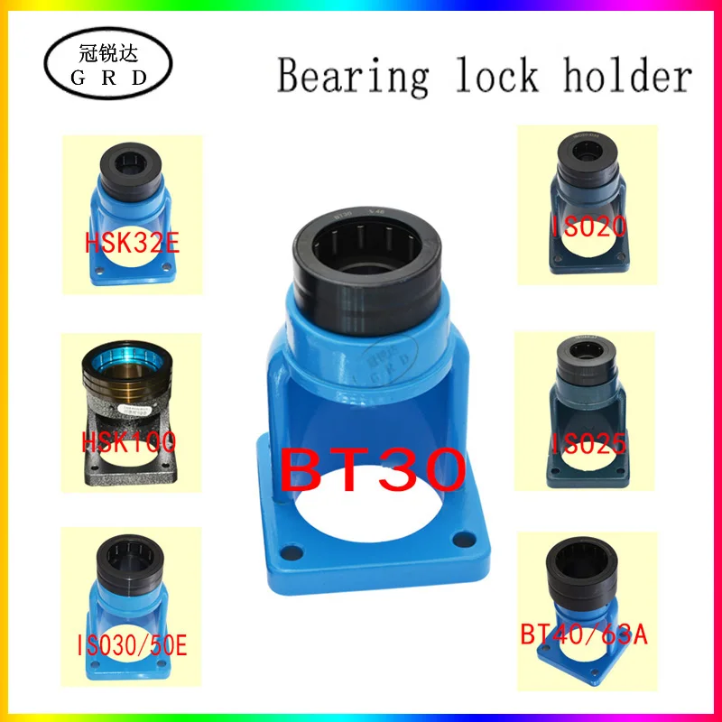Подшипник держатель для замка ISO30 ISO25 ISO20 NBT30 BT30 BT40 HSK63A HSK100A HSK32E HSK40E HSK50E шарового