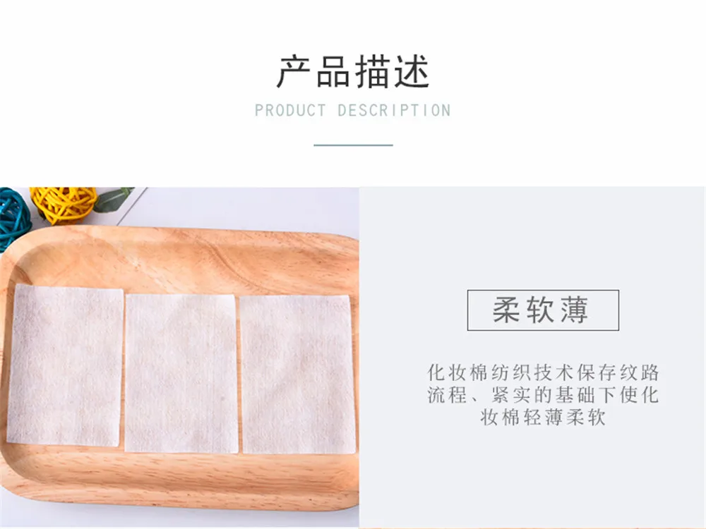 100500PCS Korean Facial Organic Cotton Pads Facial Cleaning Nail Polish Remover Cosmetic Tissue Makeup Cotton Skin Care Tools (9)