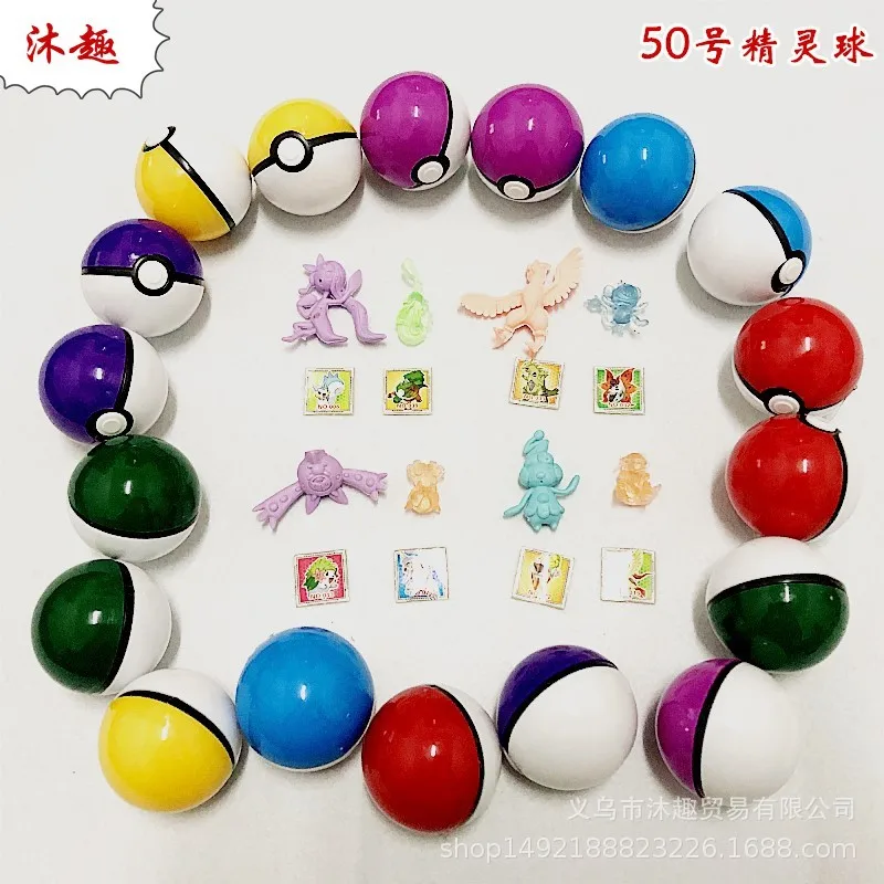 2 юаня Капсульная игрушка 45 мм 50 мм ji dan qiu Poke Ball Динозавр яйцо Отт яйцо собранные игрушки капсула игрушка мяч