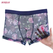 Men Ice Silk Underwear Boxer Shorts Seamless Gay Thin U Convex Penis Pouch Breathable Boxers Sexy Transparent Underpants