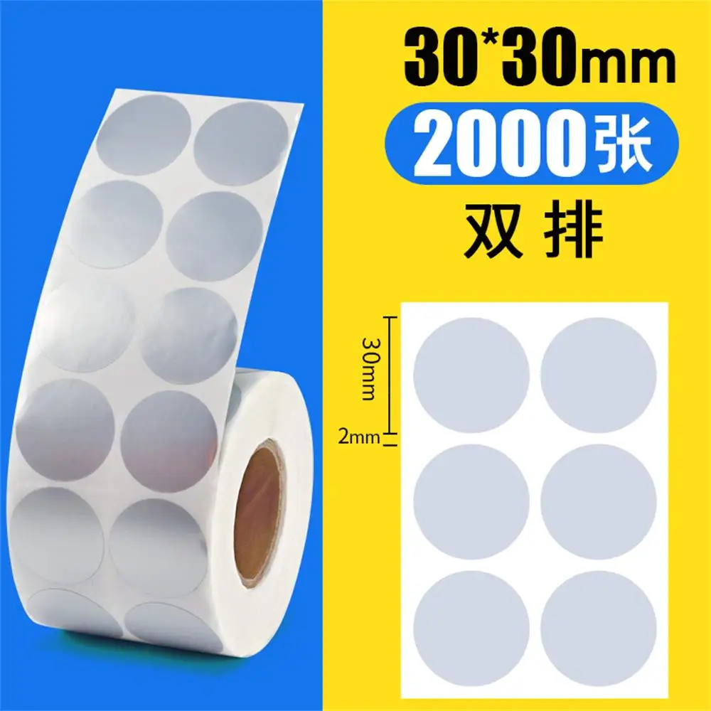 30mm-2000 stickers Рулон серебряных ПЭТ круглых стикеров, 40 мм сердечник, 1 рулон, ширина 40~ 100 мм, матовая полиэфирная пленка с покрытием штрих-код круг уплотнение стикер s - Цвет: 30mm-2000 stickers
