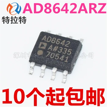 

10pcs/lot AD8642ARZ AD8642AR AD8642A AD8642 Sop-8 Operational Amplifier New