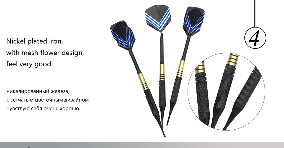 Easytoday 3Pcsset Electronic Darts Soft Tip Professional Metal Dart Barrel Shaft Aluminum Darts Flights Entertainment Games (4)