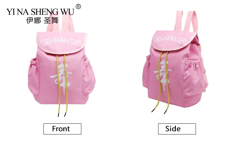 Сумка для балета для девочек Детский Розовый водонепроницаемый рюкзак для танцев детские танцевальные холщовые рюкзаки балетные танцевальные спортивные холщовые сумки 6 цветов