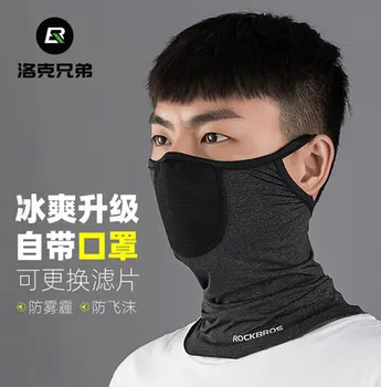 

Rock PM2.5 ice silk sunscreen mask magic scarf replaceable filter piece summer protective breathable riding mask