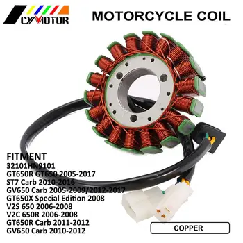 

Motorcycle Generator Stator Coil Assembly Kit For GT650X V2S GV GT 650 V2C 650R GV650R Carb GV650 GT650R GT650 ST7 ST 2005-2017