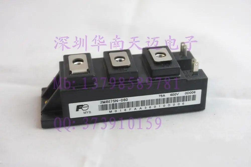 Прямой 2MBI75N-060 2MBI75N-120 Япония блок 2 силовой модуль lightning-HNTM