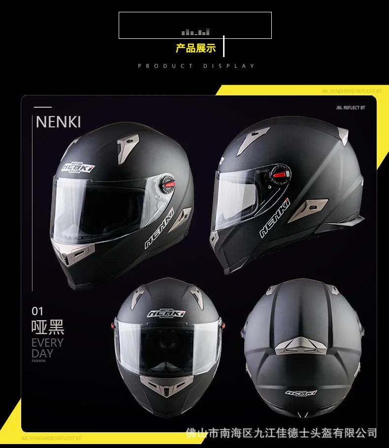 Мотоциклетный шлем NENKI шлем Touring мотоциклетный шлем Racing Street Moto Casco для мужчин и женщин для чоппера и скутера Cruiser полный шлем сертификации ECE