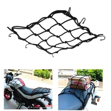 Банджи карго сетка мотоциклетный шлем сетка для хранения мотоциклетный шлем фиксирующий багаж удерживающий хранение грузовой Органайзер сетка 30*30 см