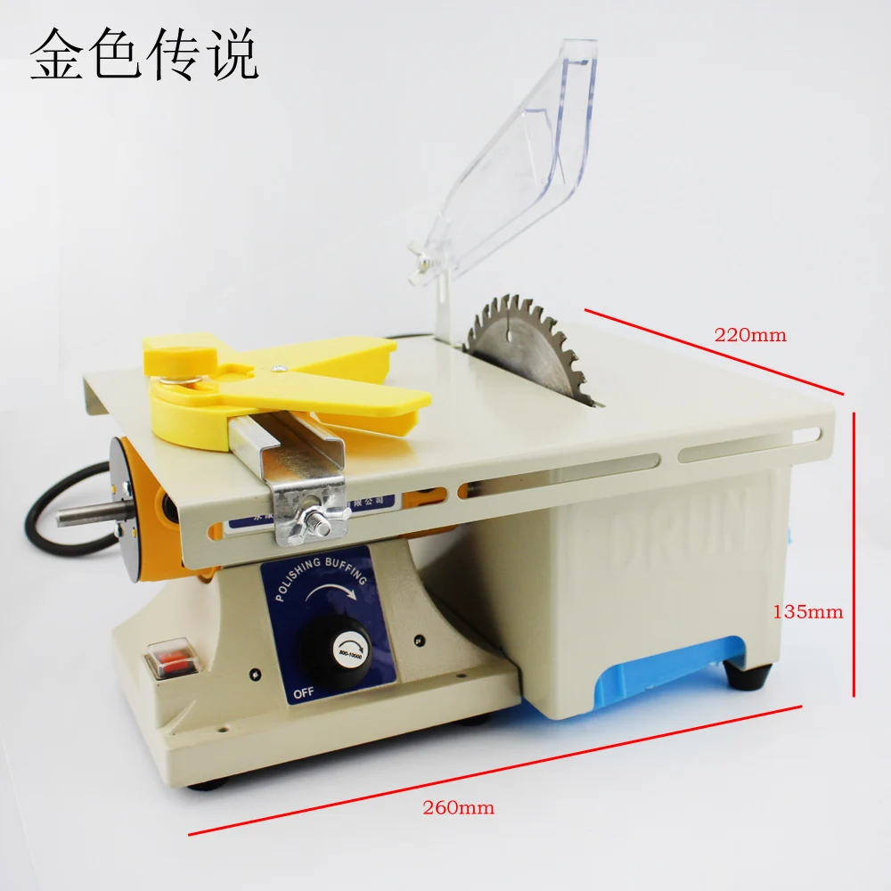 

DIY small table saw Micro low noise Household model making circular saw blade Woodworking jade cutting machine