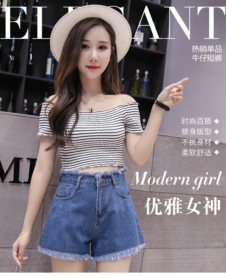 Summer New Style Korean-style WOMEN'S Wear High-waisted Slimming with Holes Flash Tassels Yang Mi Celebrity Style Denim Sho