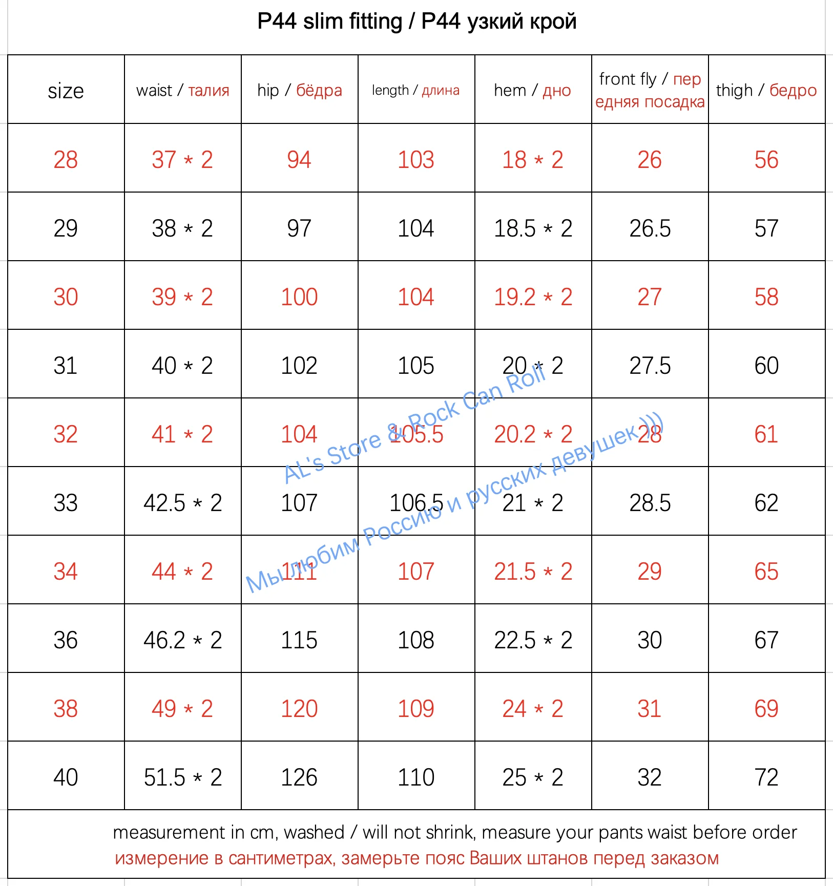 P44-0001 World War 2 US Military Style USMC HBT P44 TROUSERS Mens Cotton Vintage Slim & Straight Fitting Casual Pants