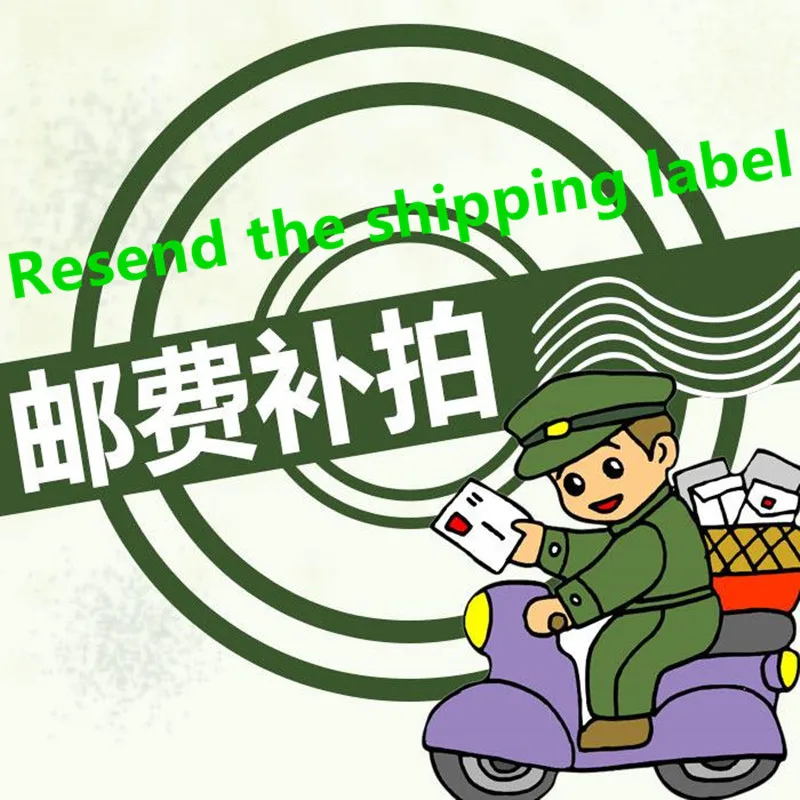 

Resend the shipping label 0.1