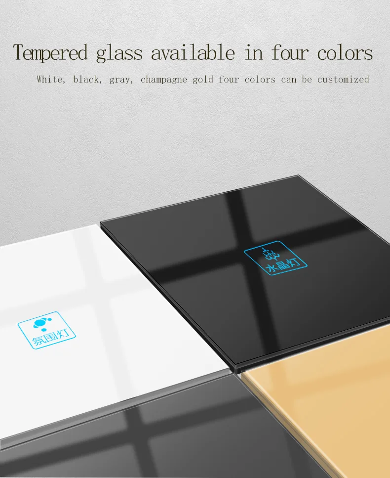 2020无线遥控开关详情页11_08