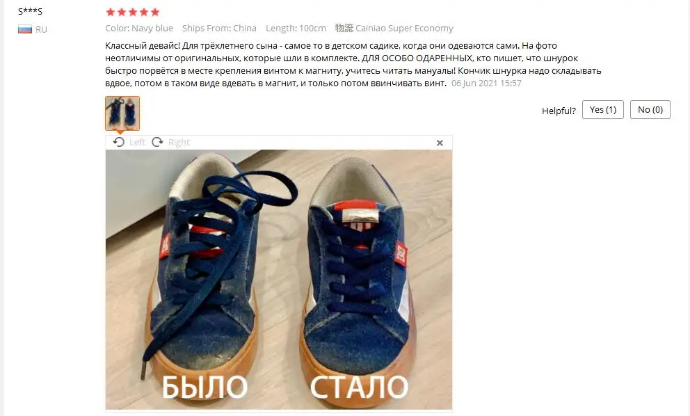 1Pair Elastic Magnetic 1Second Locking ShoeLaces Creative Quick No Tie Shoe laces Kids Adult Unisex Shoelace Sneakers Shoe Laces