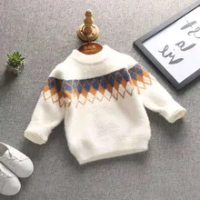 Детские свитера От 2 до 8 лет, детские пуловеры с норковой шерстью для девочек и мальчиков, Зимняя Толстая теплая куртка, детская трикотажная рубашка, пальто для малышей