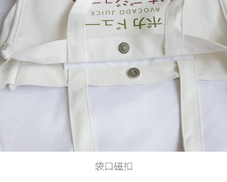 Angelatcracy/2019 Новое поступление, Простой японский холст с буквенным принтом, белое плечо, большой Модный женский чехол для мусора, сумка для