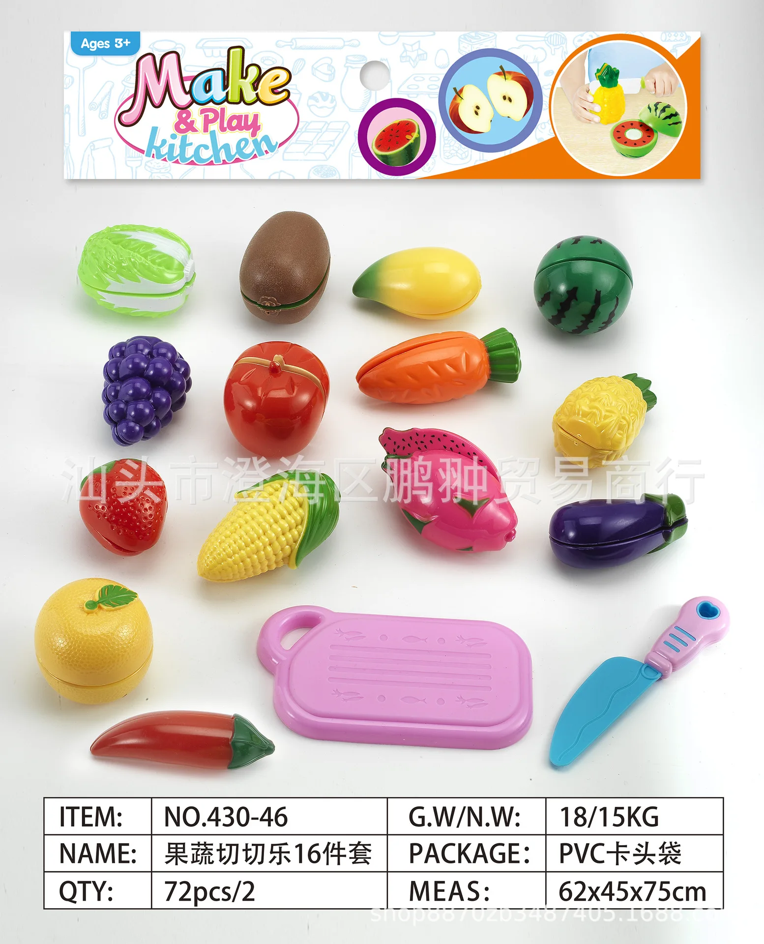Children Play House Cut Fruit Toy Cutting Model Kitchen Earnestly Toy Music& Vegetable Fruit Combination