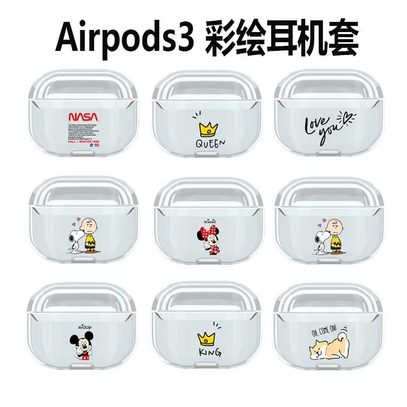 Жесткий Чехол для Airpods Pro, беспроводная bluetooth-гарнитура, защитный чехол для наушников, прозрачный чехол для AirPodspro, сумки
