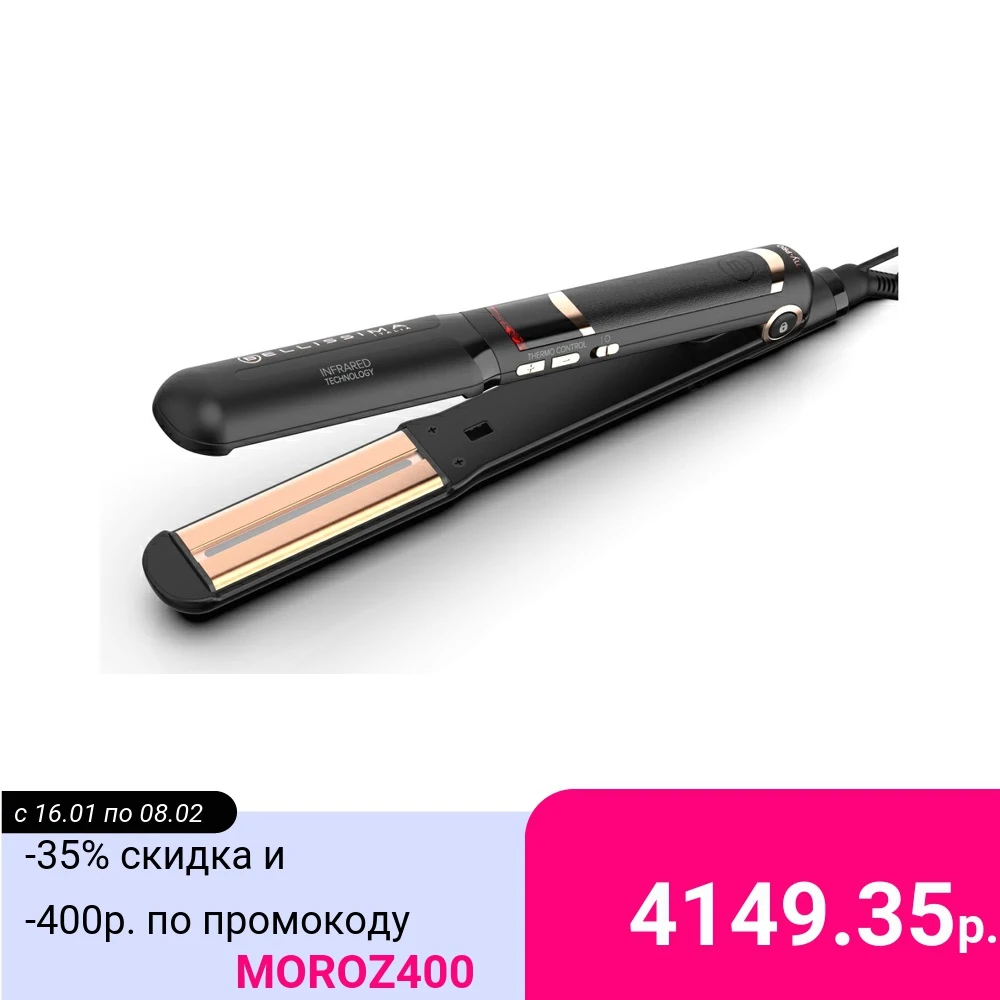 Инфракрасный выпрямитель для волос Bellissima My Pro Infrared B8 200|Электрические щетки волос|