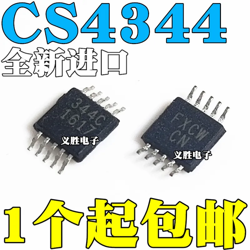 10 шт./лот CS4344 CS4344-CZZR 344C MSOP10High качества/